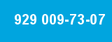 929 009-73-07 929 009-73-07